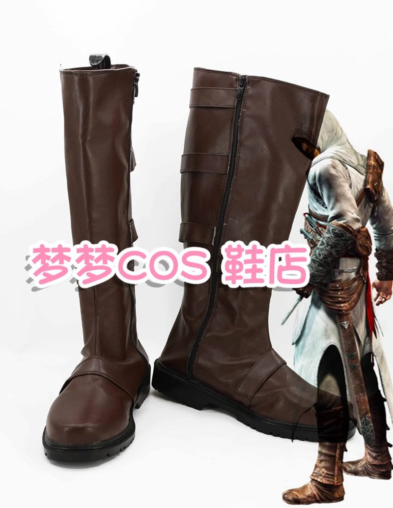 Bloodborne Cosplay Prop - Altair Ibn La Ahad Cosplay Sapatos