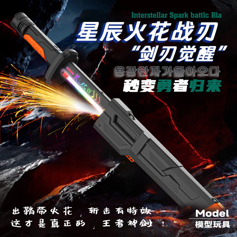 Cosplay Flame Prop - Brinquedo de sabre de luz de