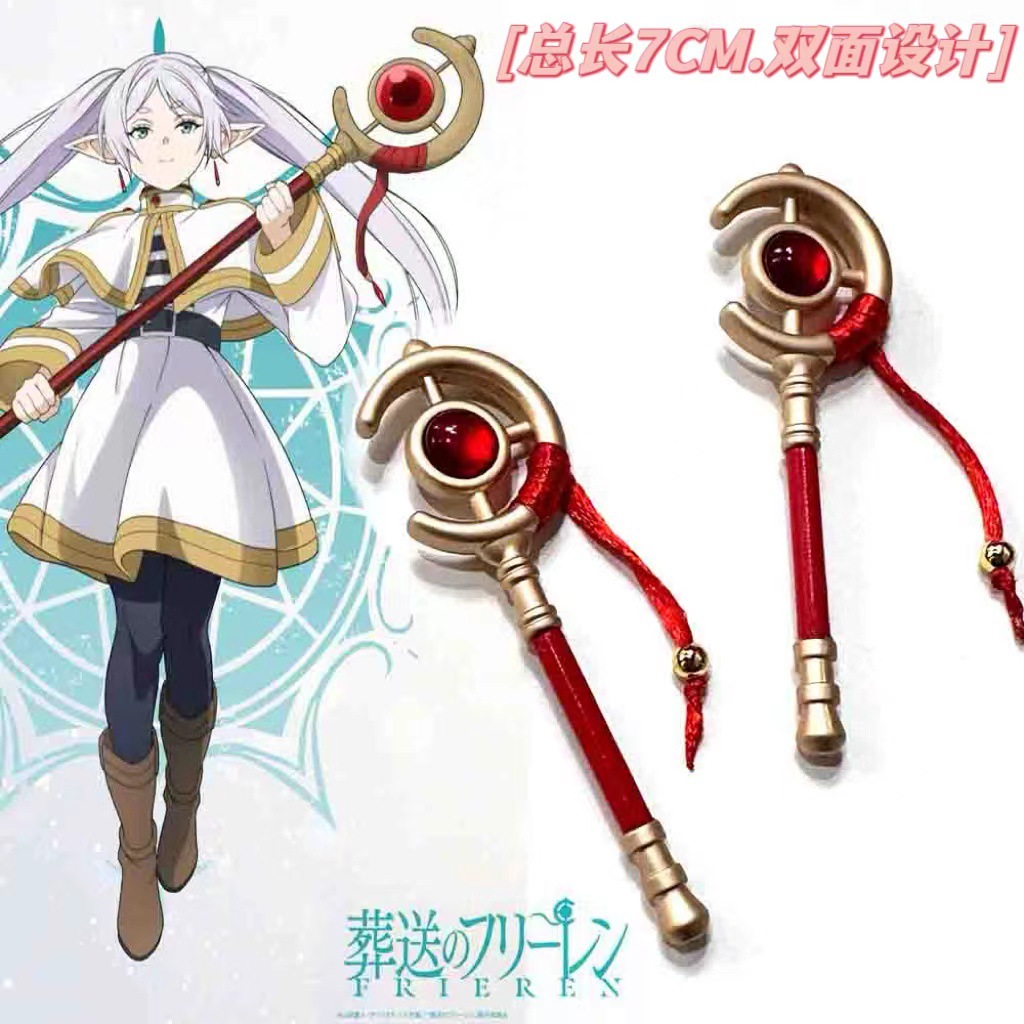Frieren Cosplay Prop - Frieren's Beyond Journey's End Cosplay Adereços,