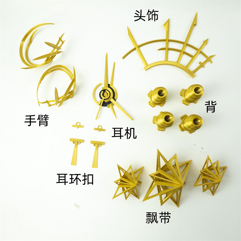 Cosplay Prop 3D Print Settings - 1 conjunto de jogo arknights espectro