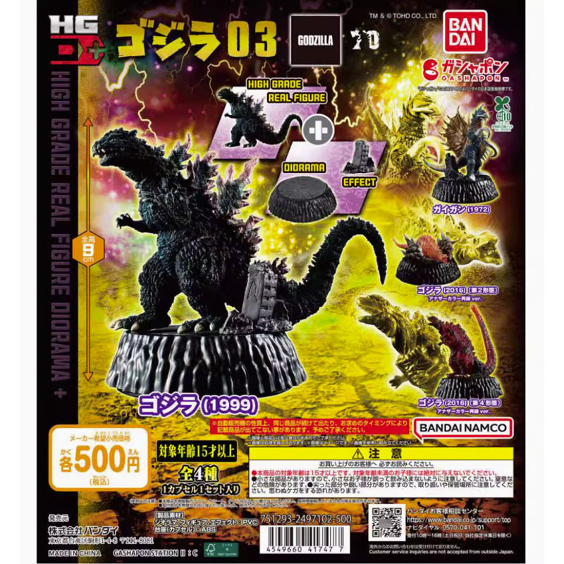 Bandai 4 pçs gashapon godzilla - Kotobukiya Bishoujo avaliação e preço