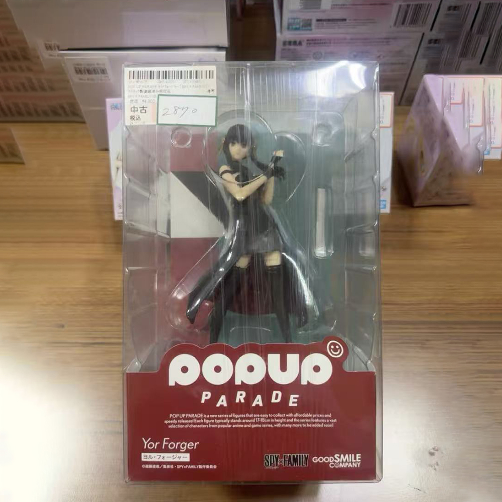 100% original em estoque boa s - Good Smile Company Pop Up Parade avaliação e preço