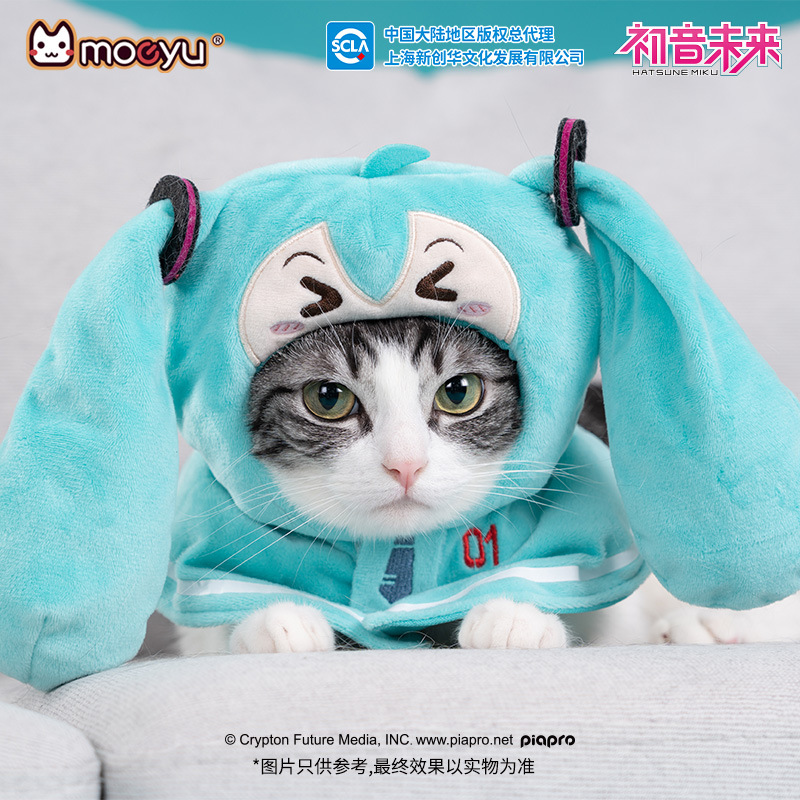 Moeyu Nova Figura de Anime Hat - Cosplay Fire Prop avaliação e preço
