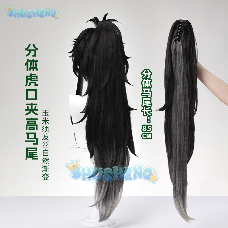 Wuthering Waves QIUYUAN Cospla - Prop De Cosplay avaliação e preço